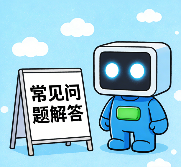 昆明摩臣注册常见问题